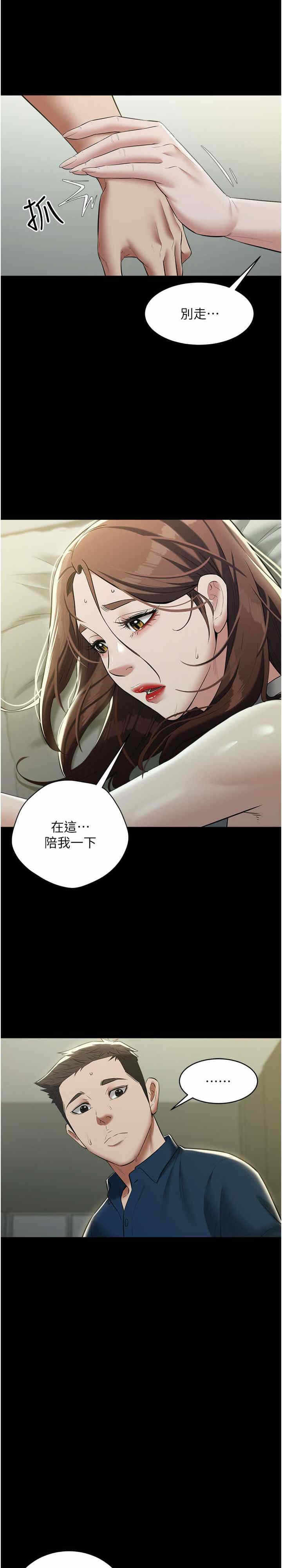 第27张