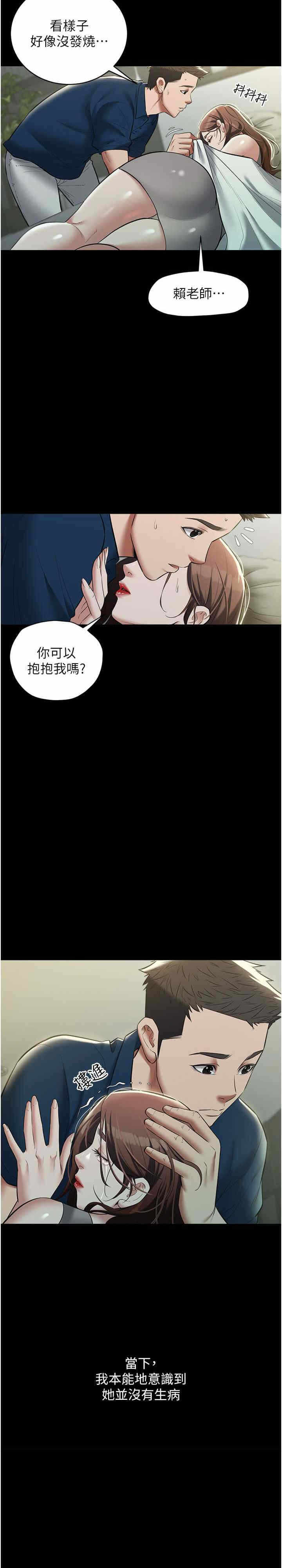 第28张