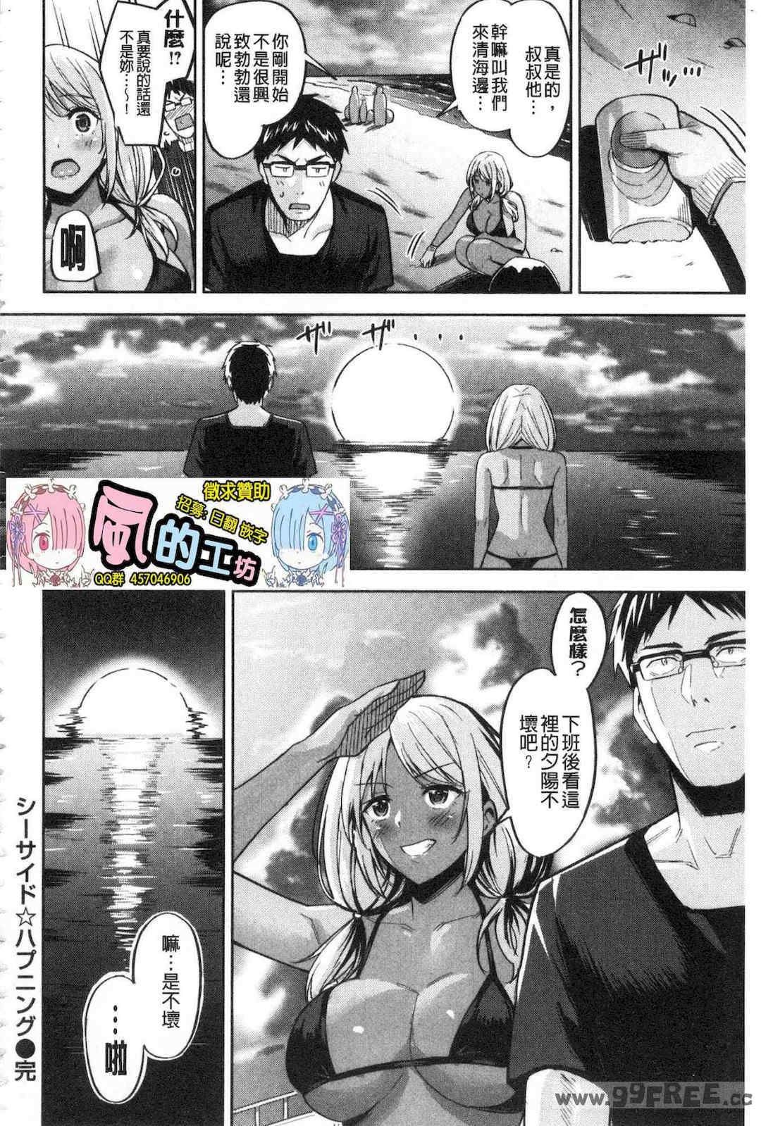 第19张