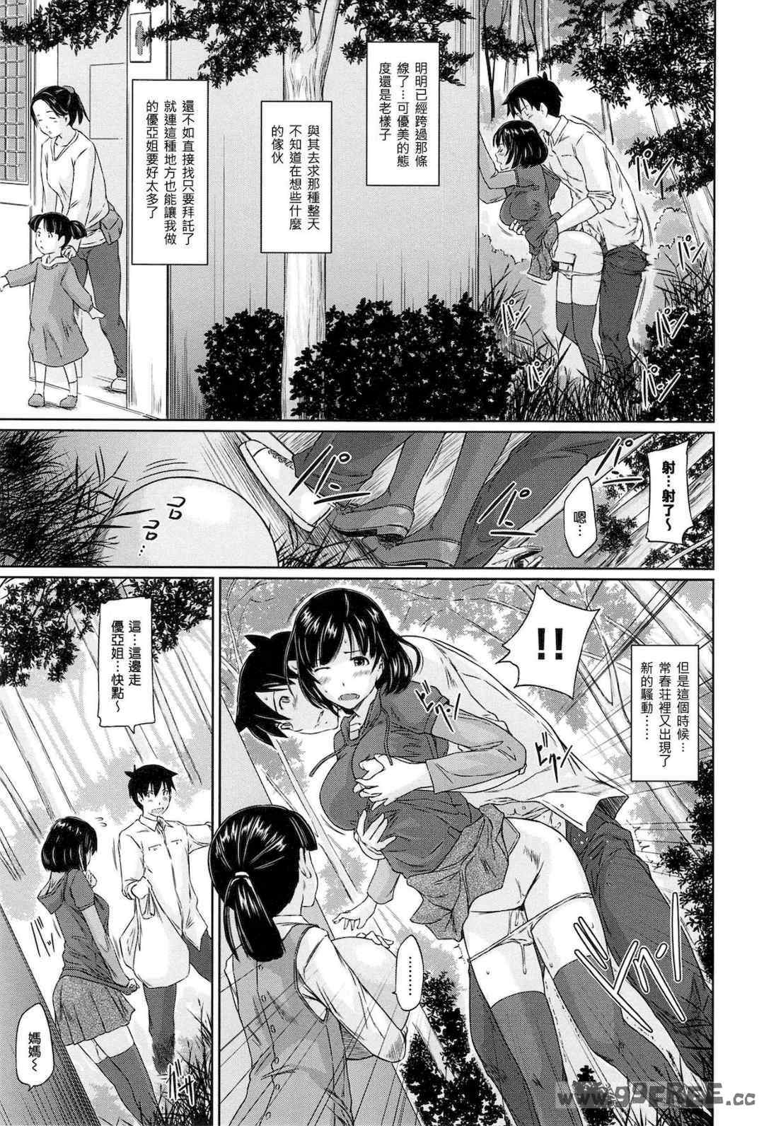第8张