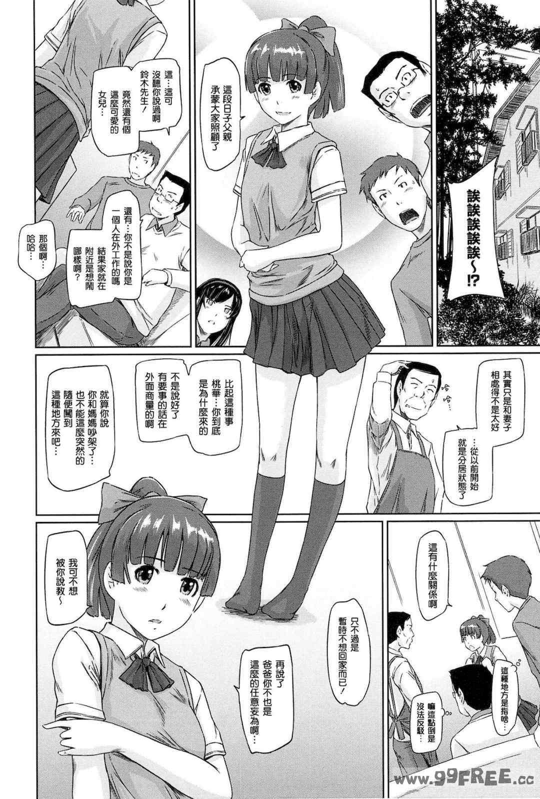 第9张