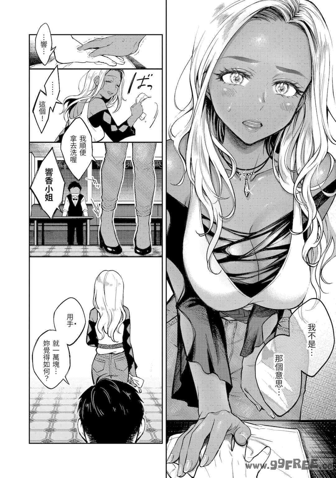 第19张