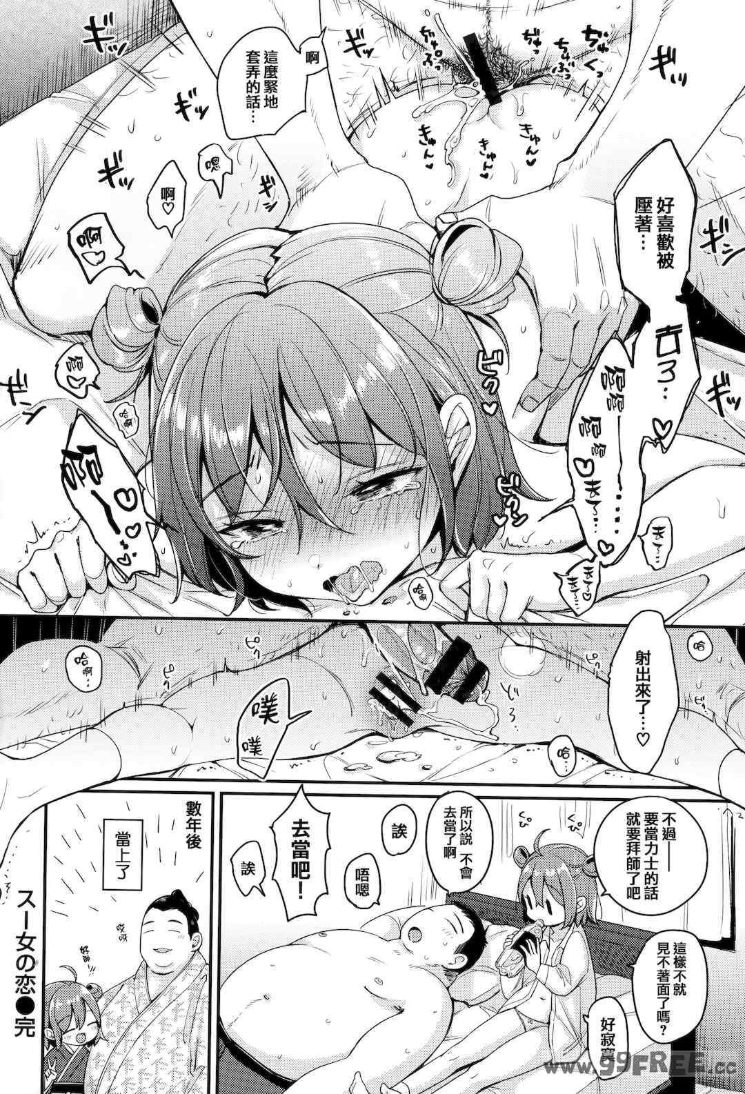 第19张
