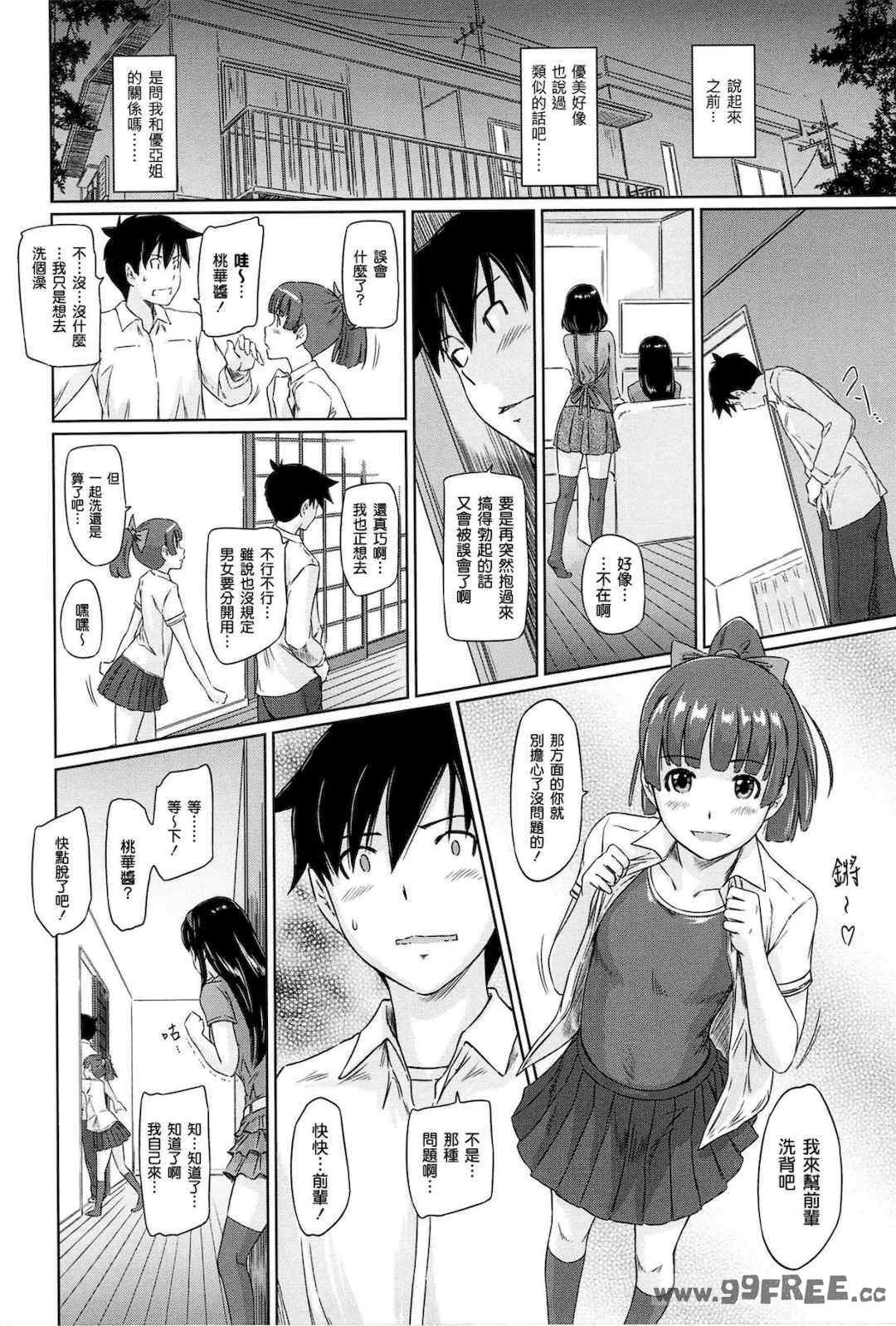 第13张