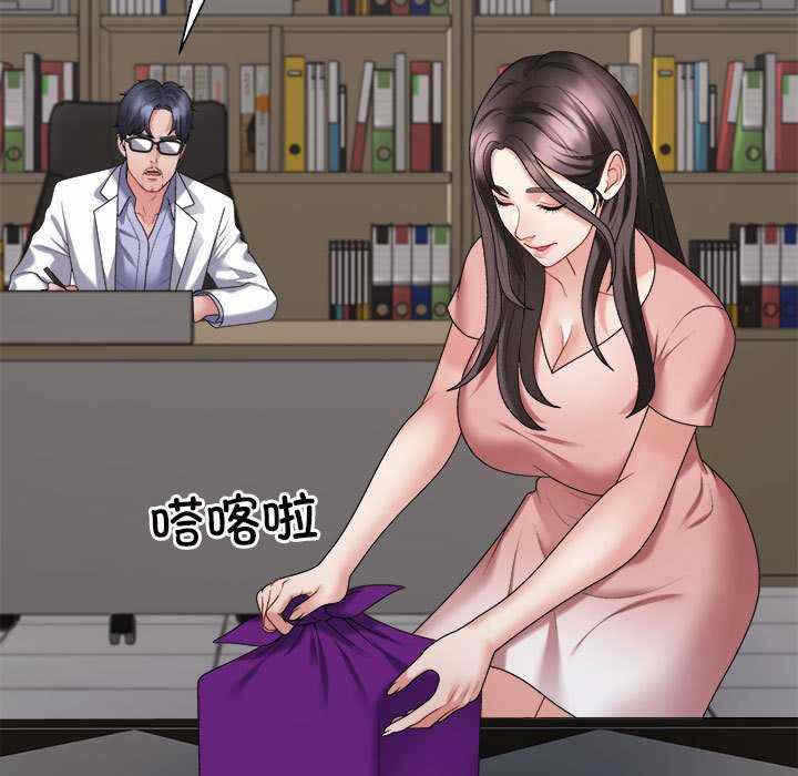 第68张