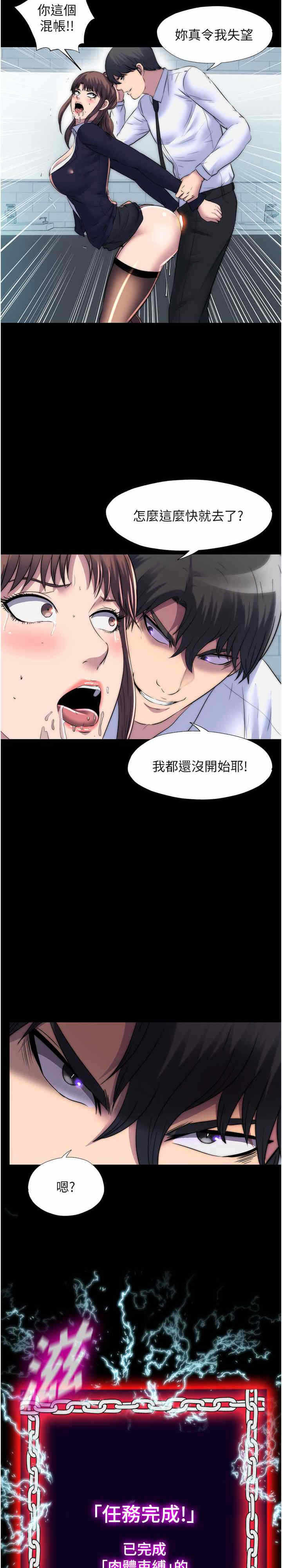第26张