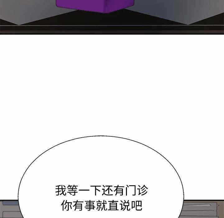 第69张
