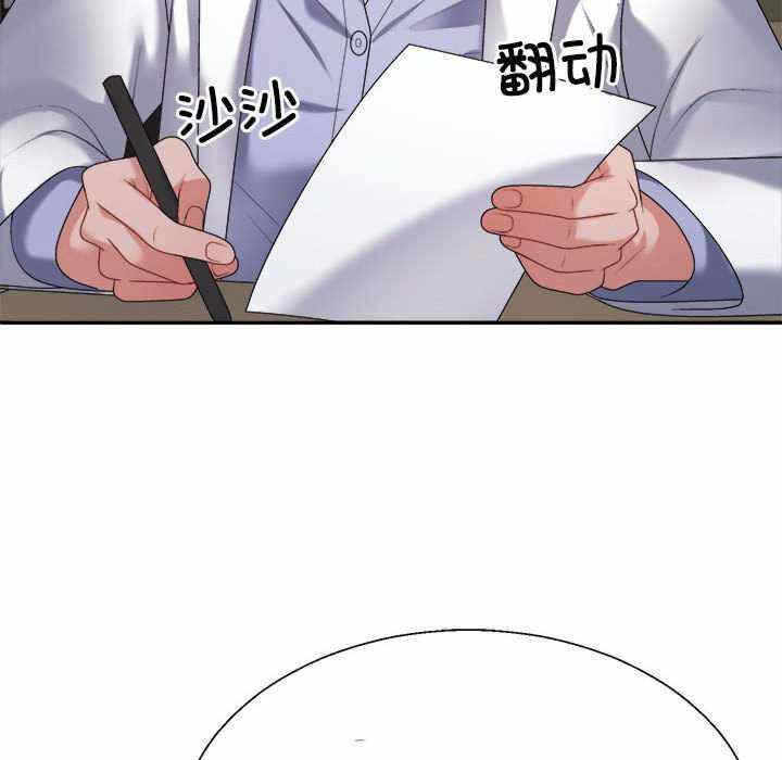 第71张