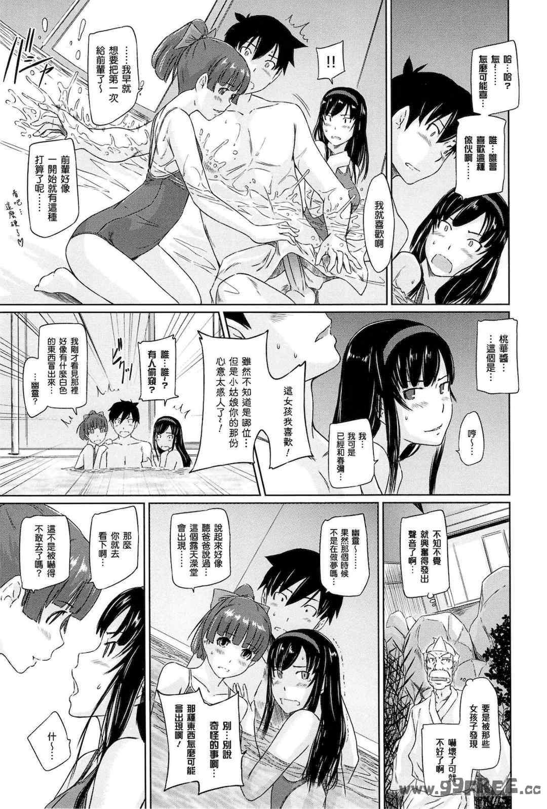 第16张