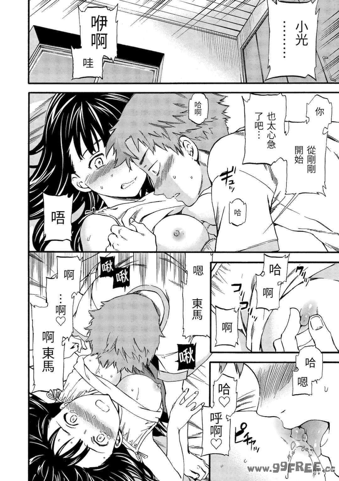 第19张