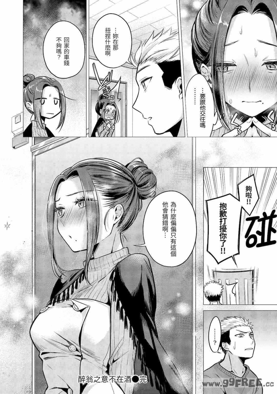 第19张