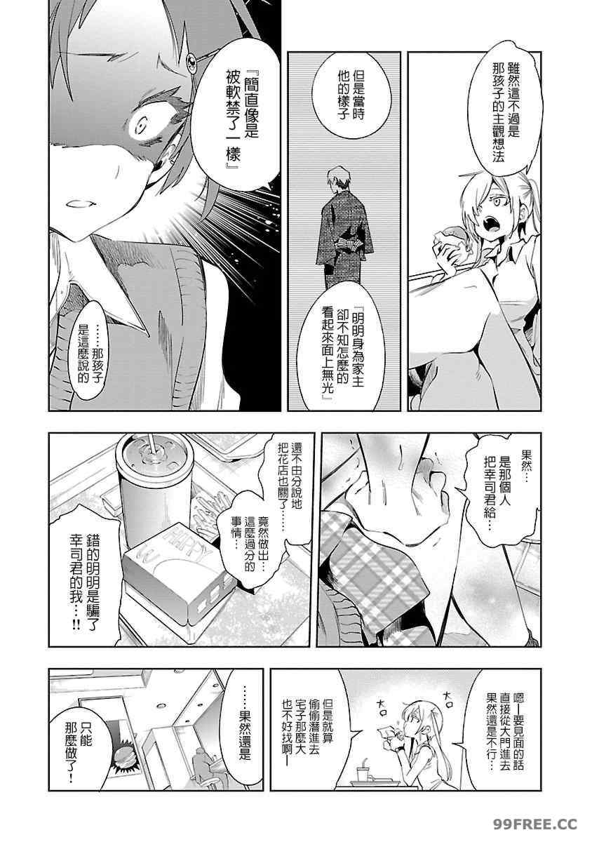 第9张