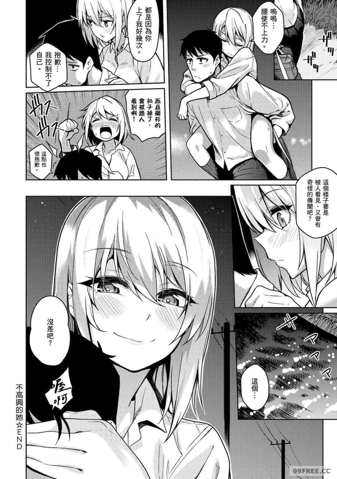 第19张
