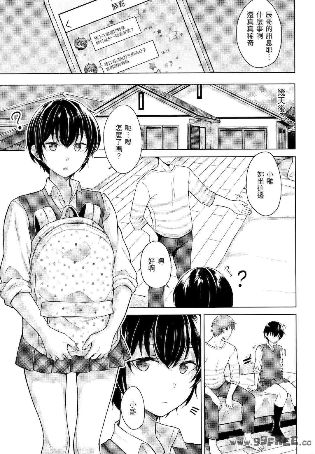 第19张