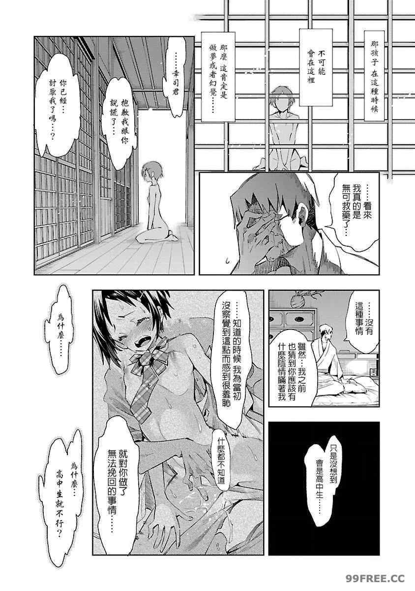 第13张