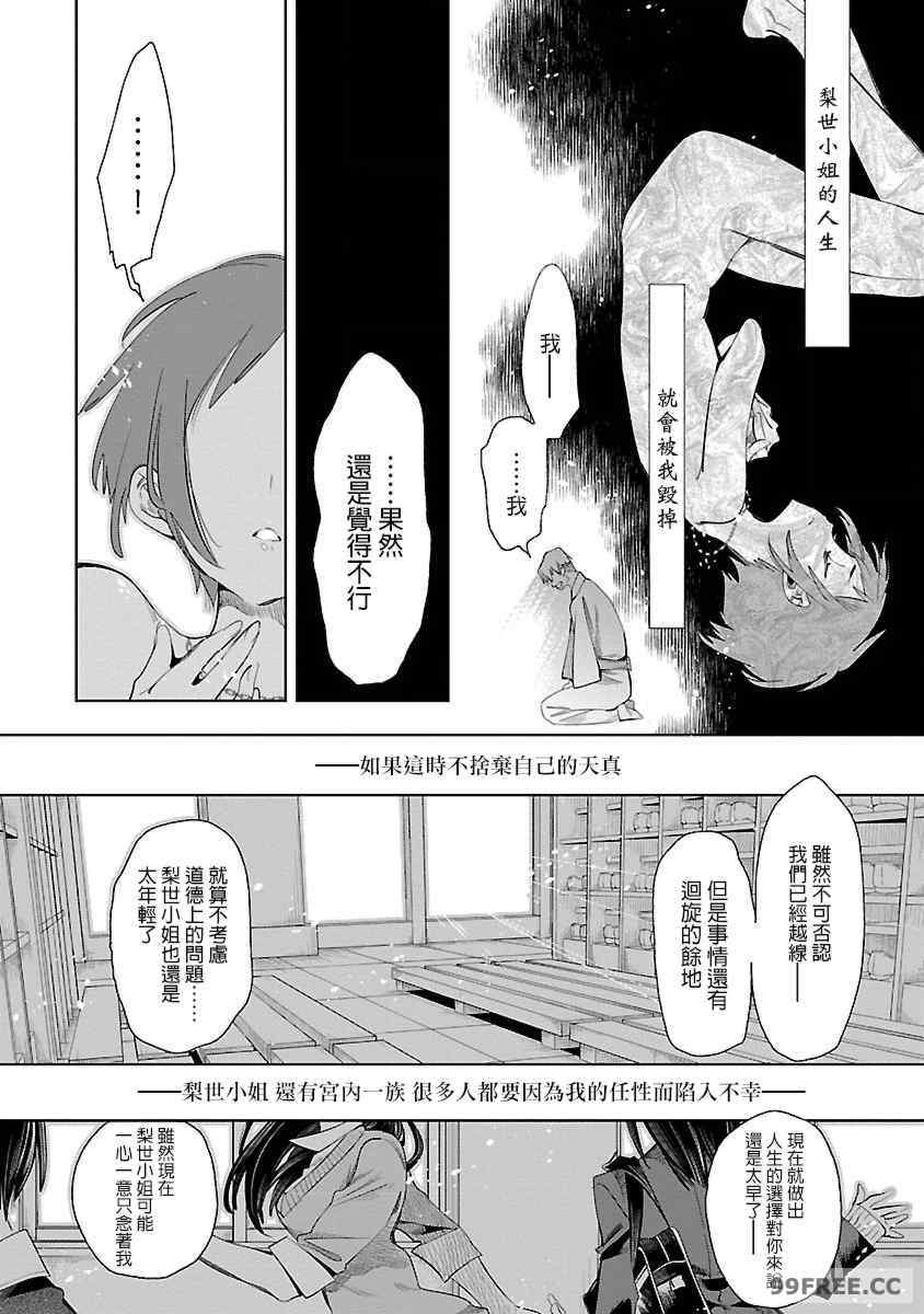 第15张