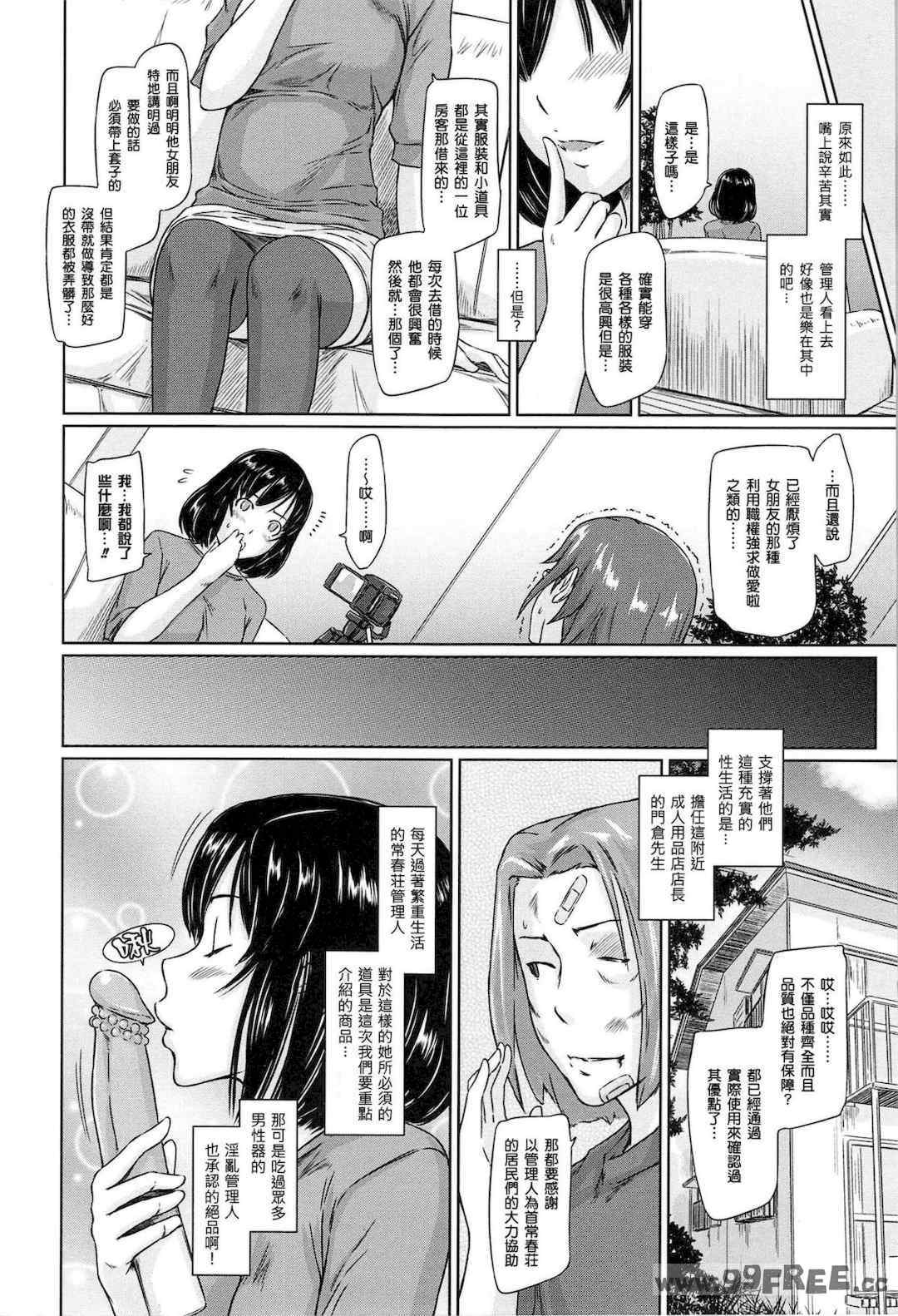 第18张