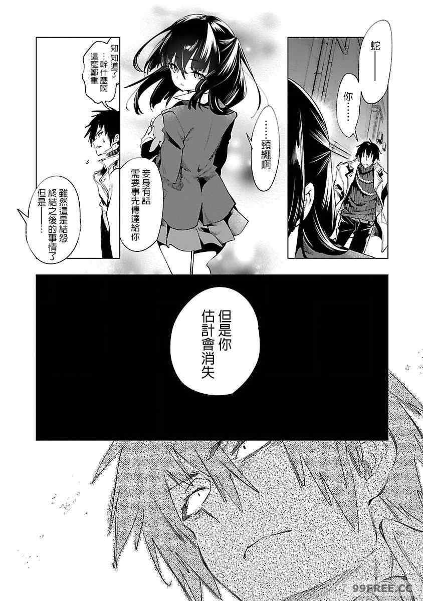第2张