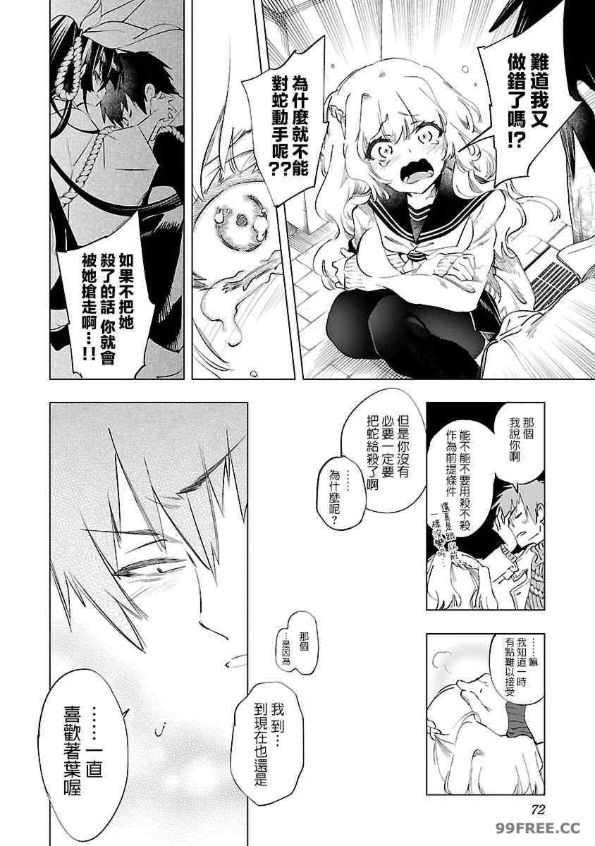 第5张