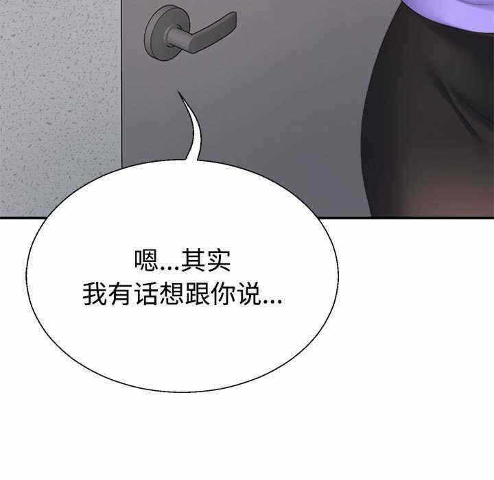 第88张