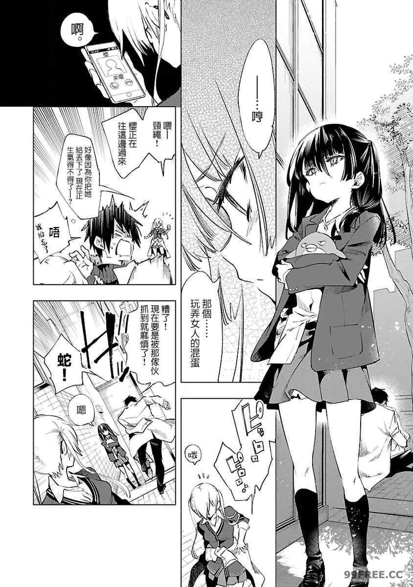 第7张