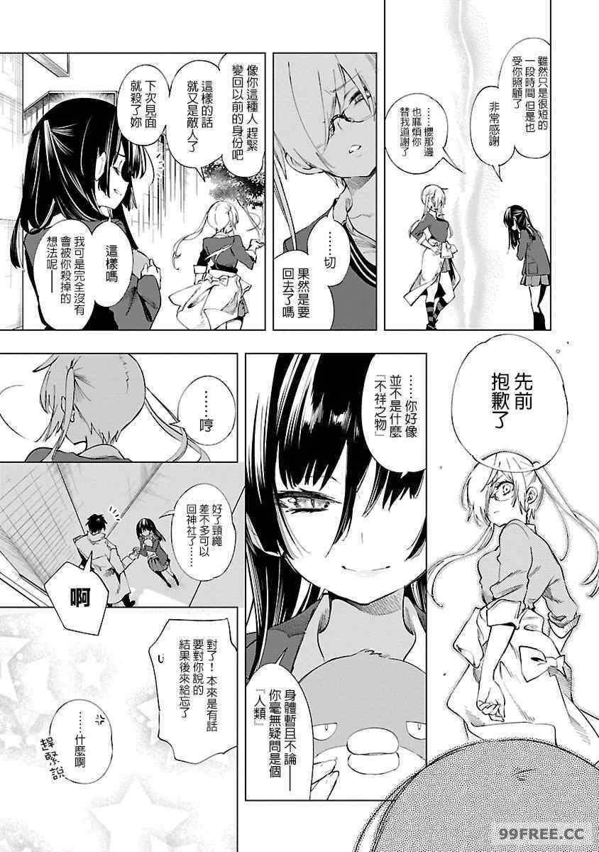 第8张