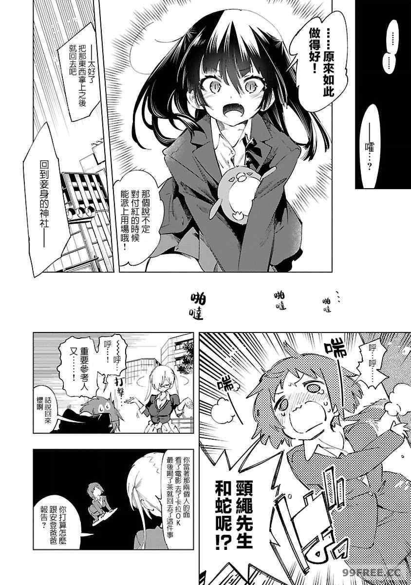 第9张