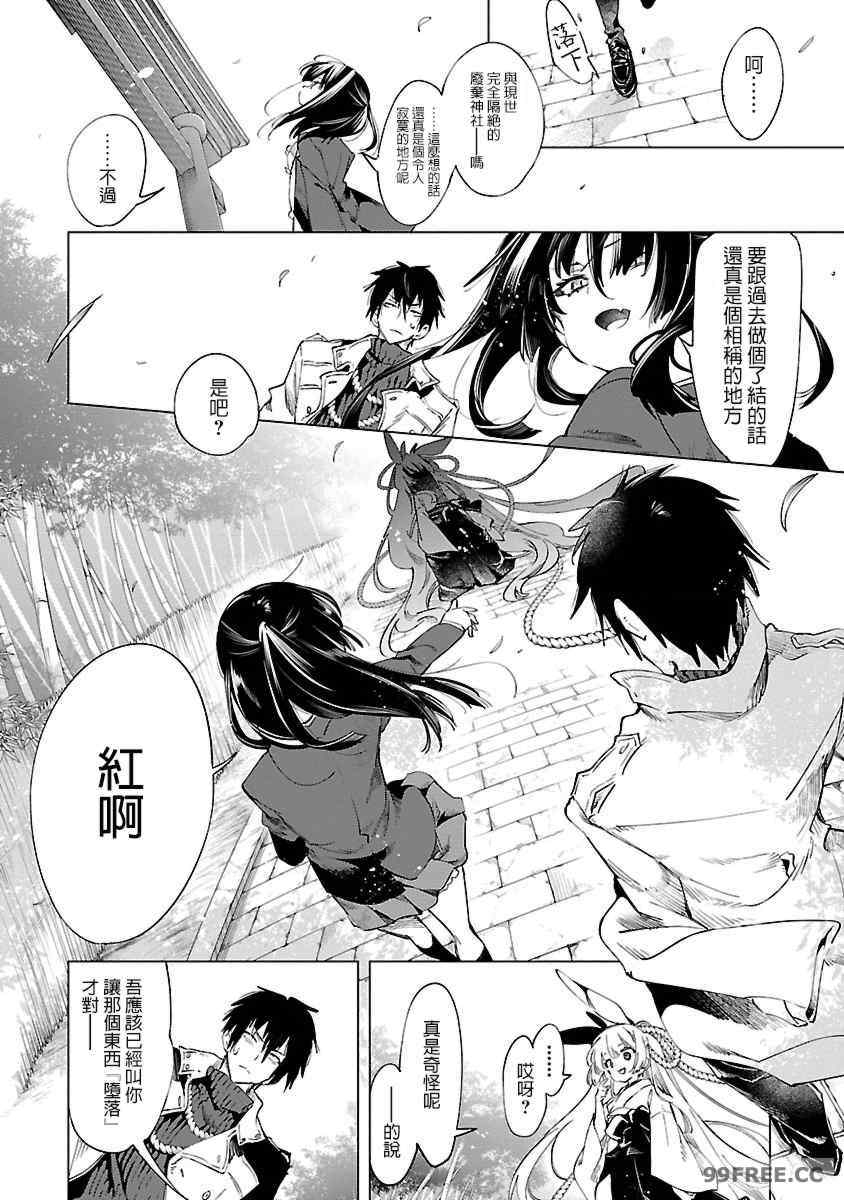 第11张
