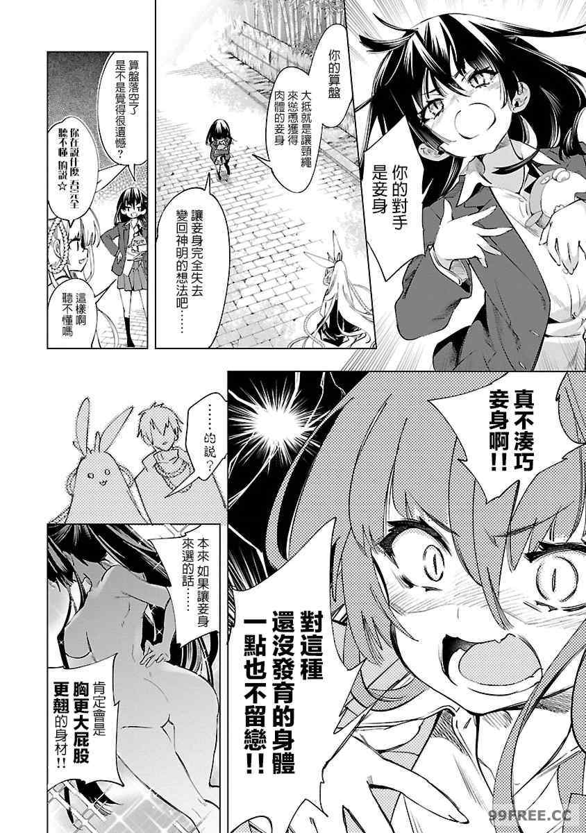 第13张