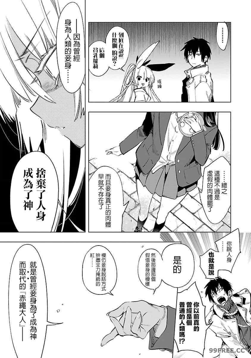 第14张