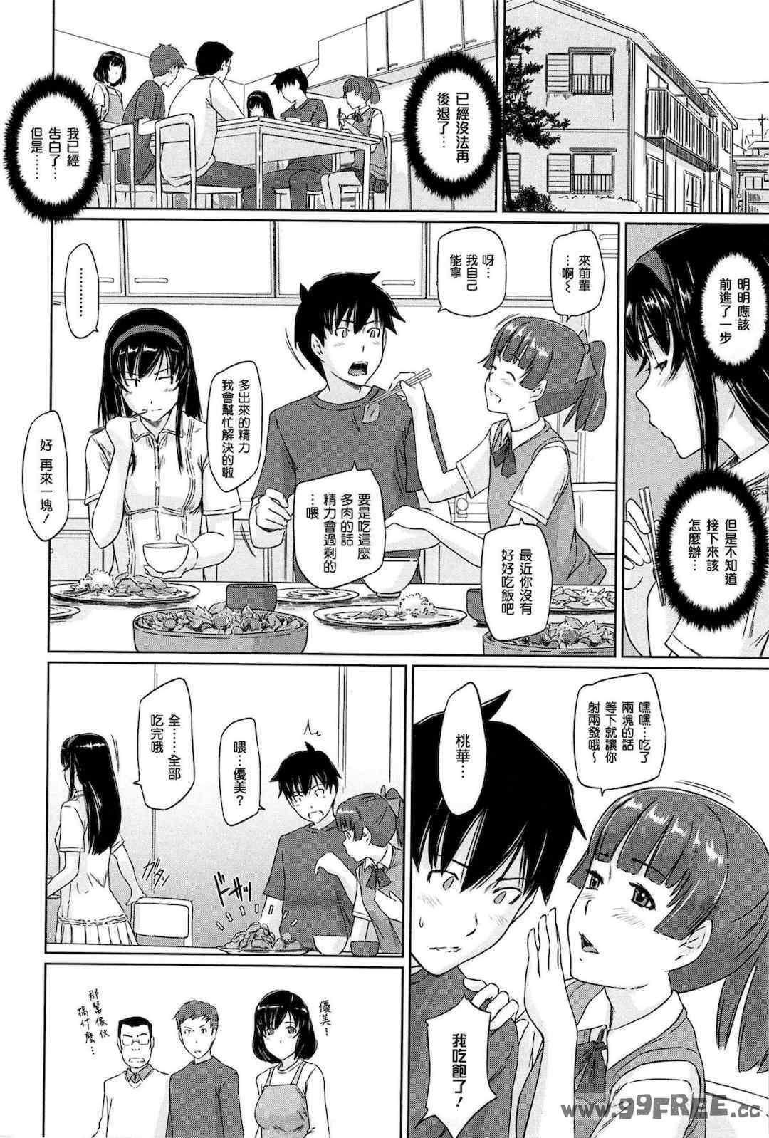 第11张