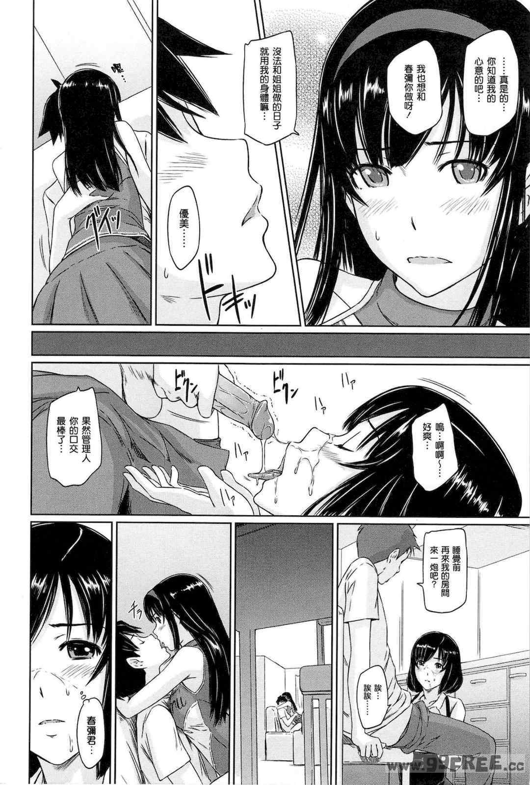 第17张