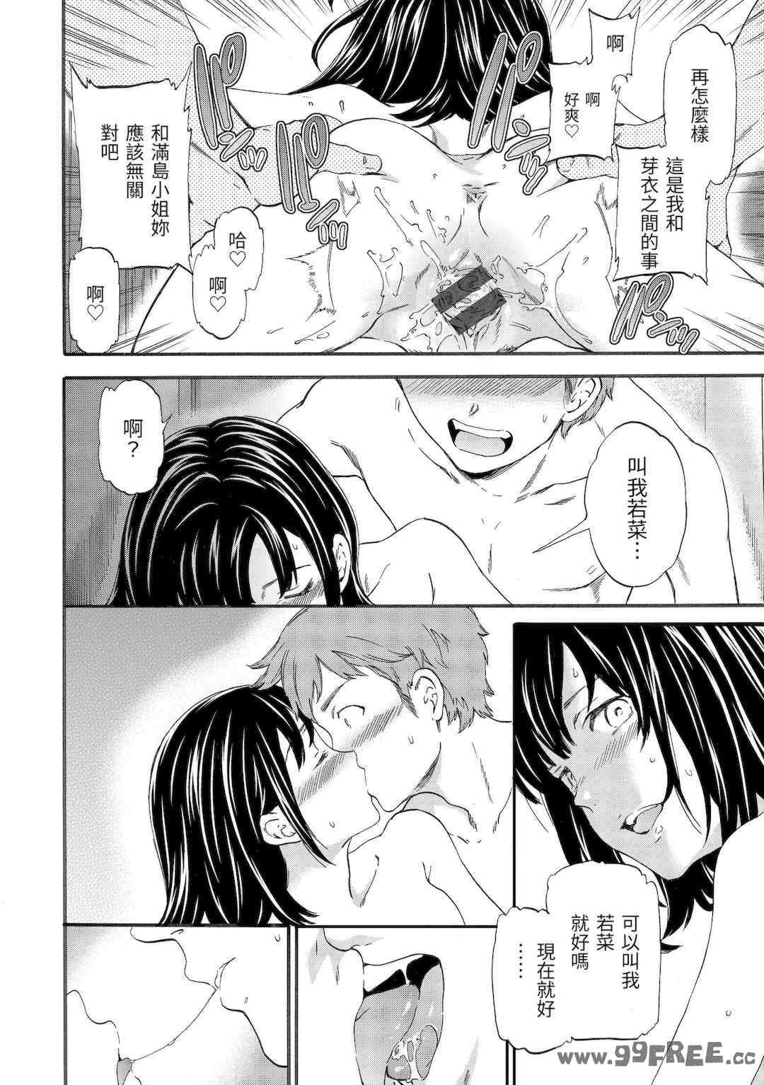 第19张