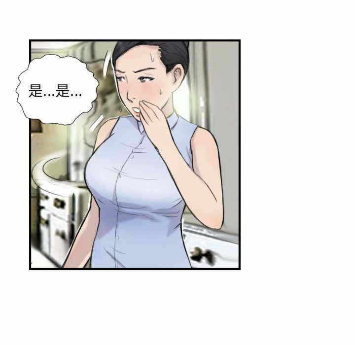 第30张
