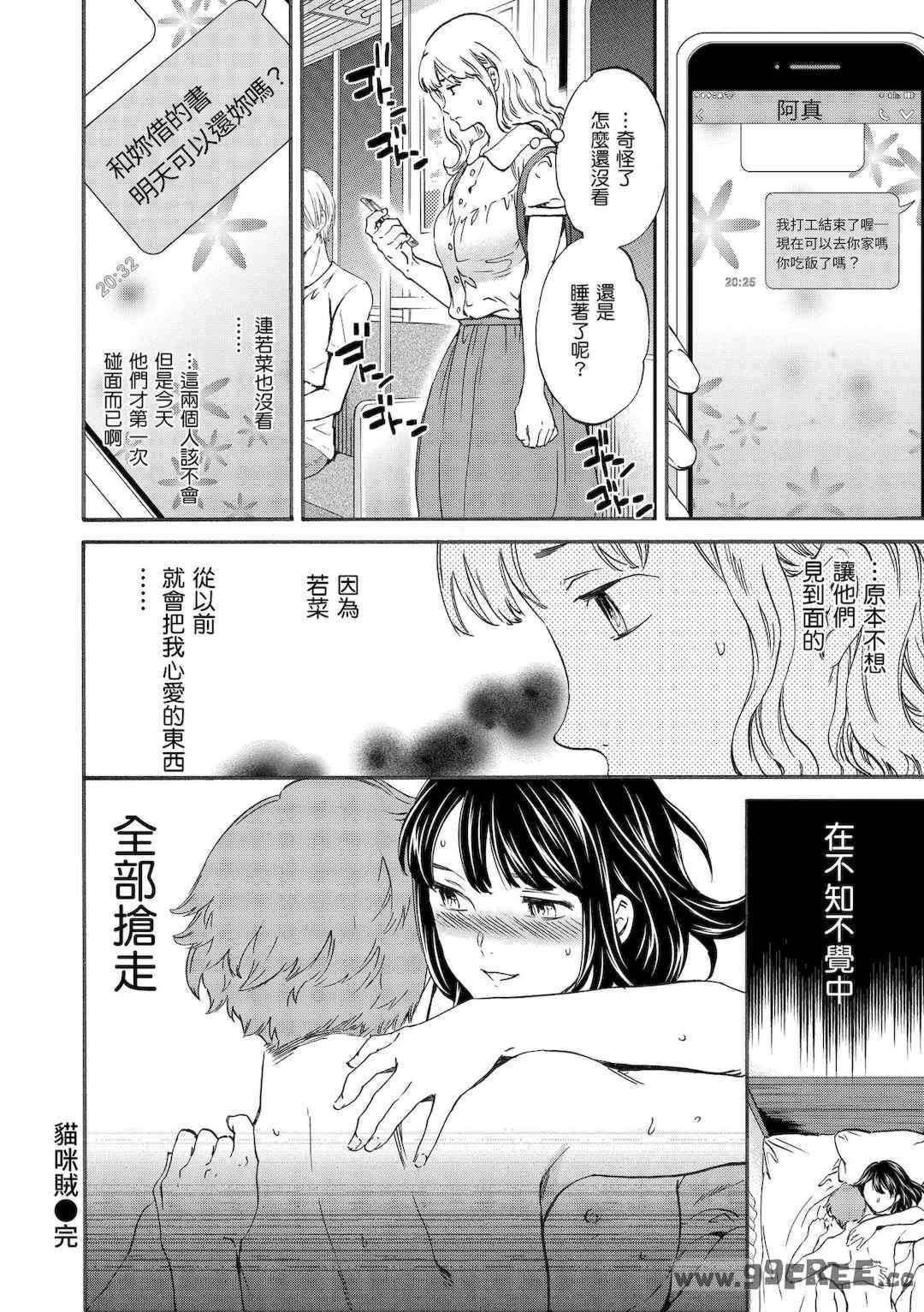 第6张
