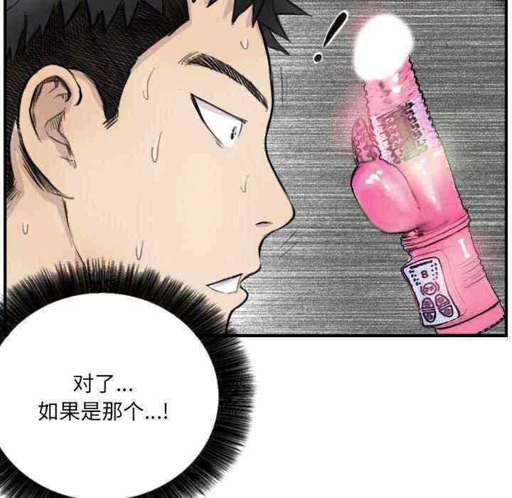 第34张