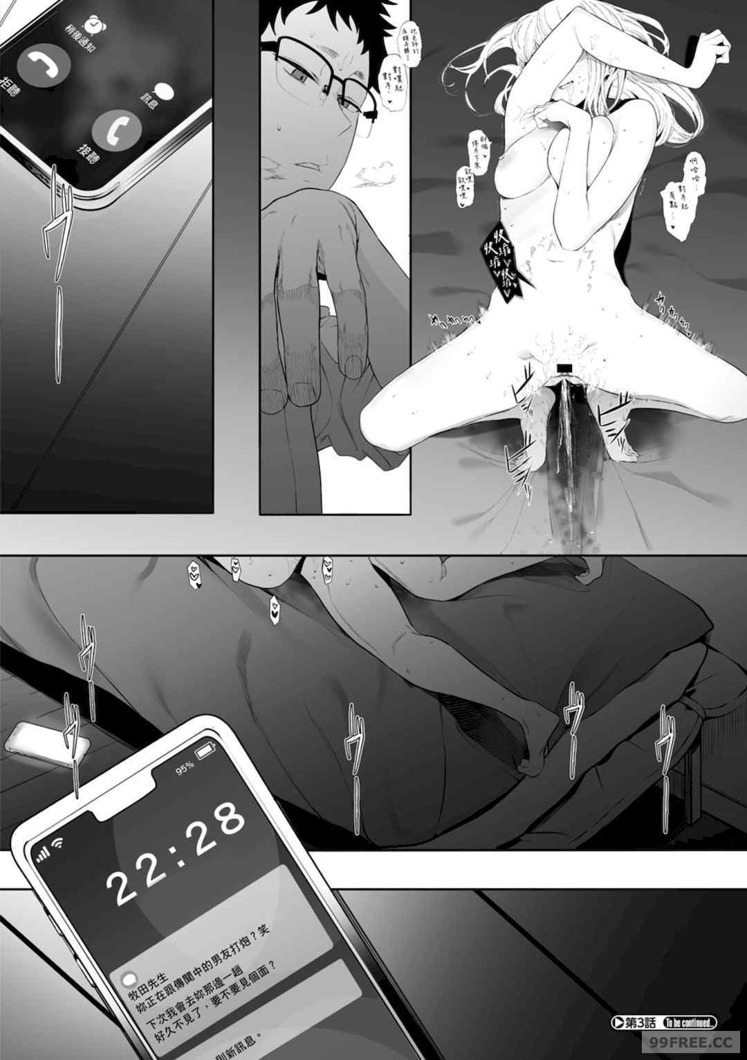 第10张