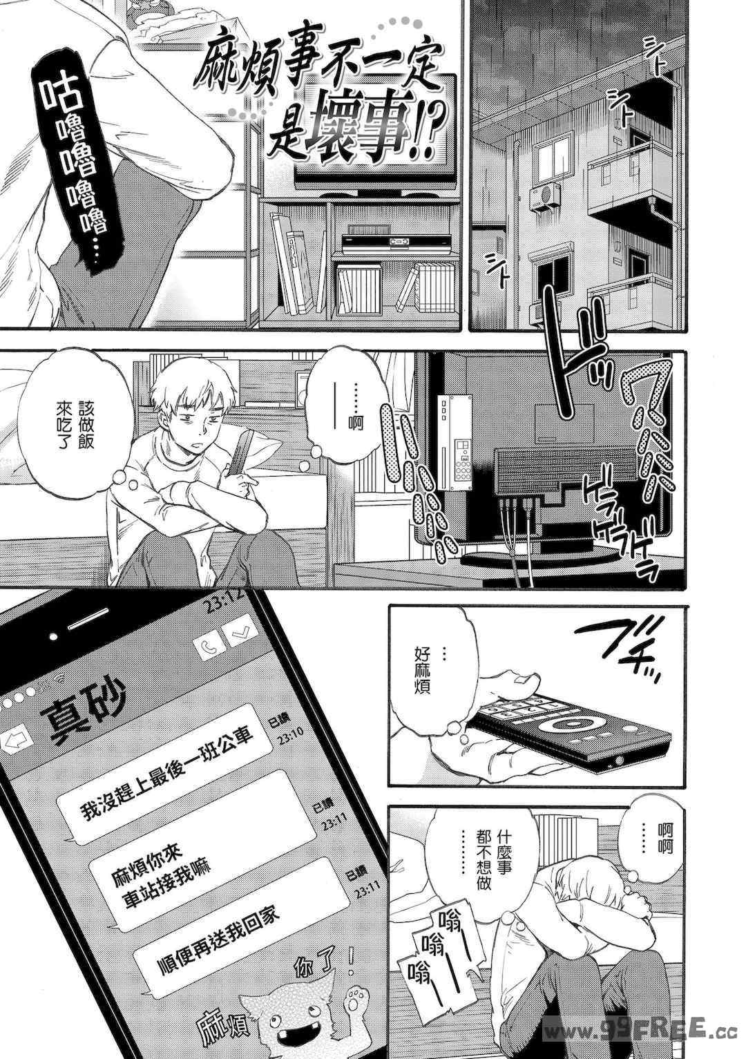 第7张