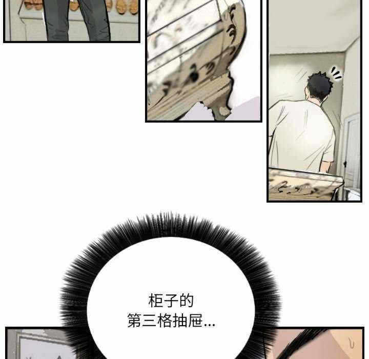 第36张