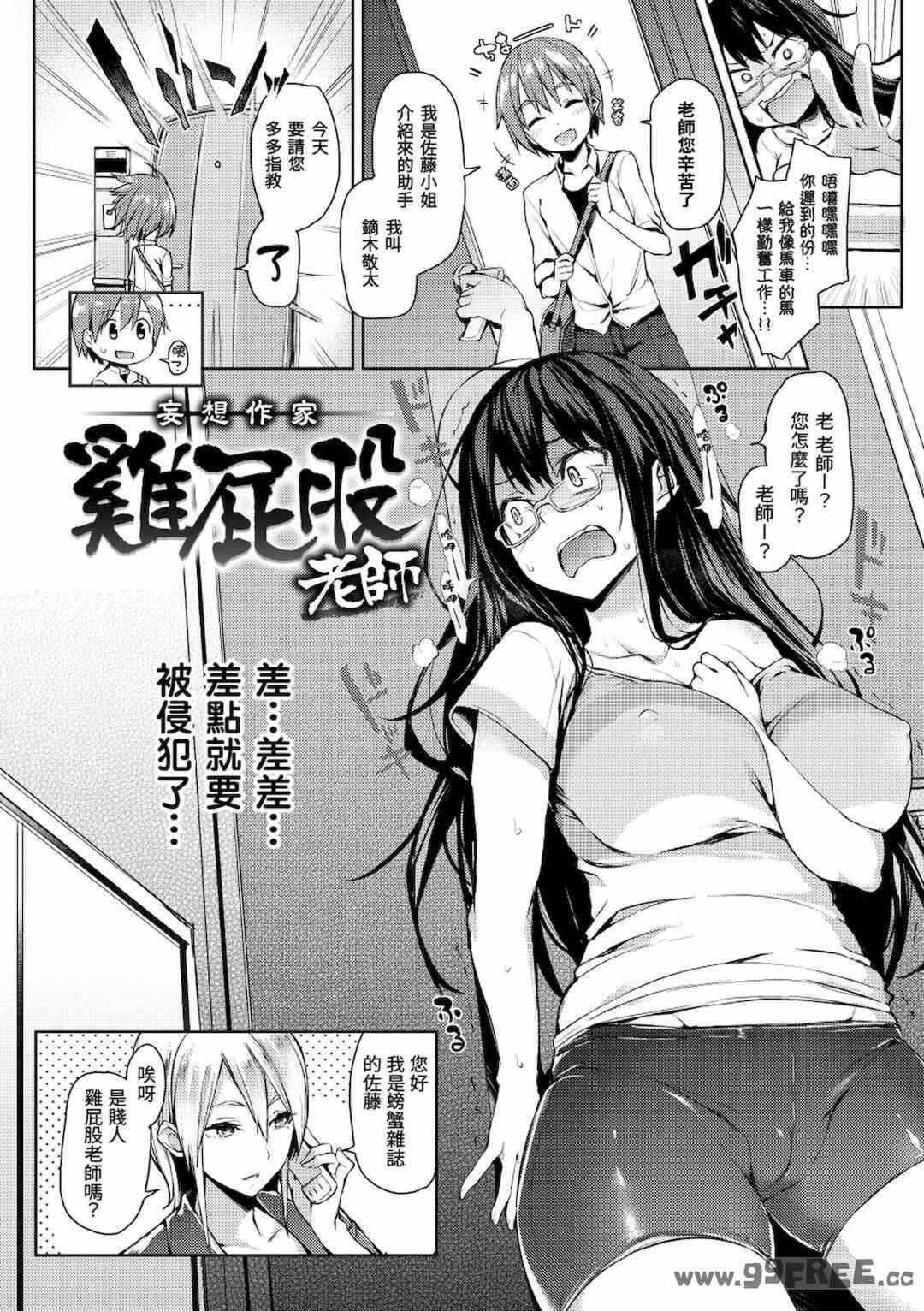 第12张