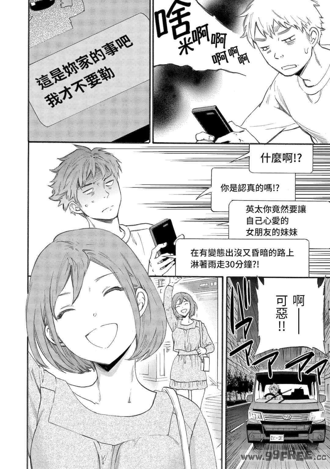 第8张