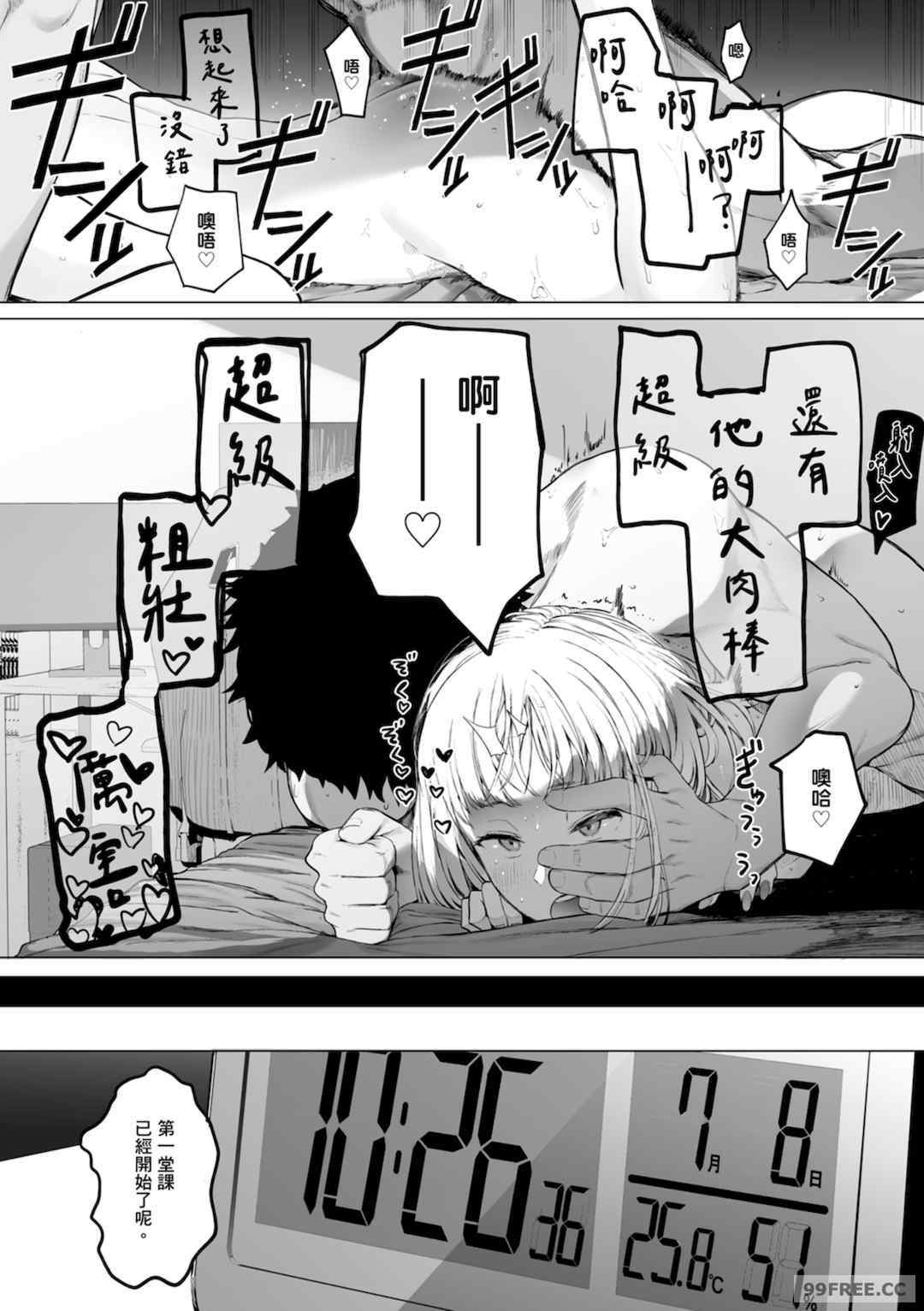 第12张