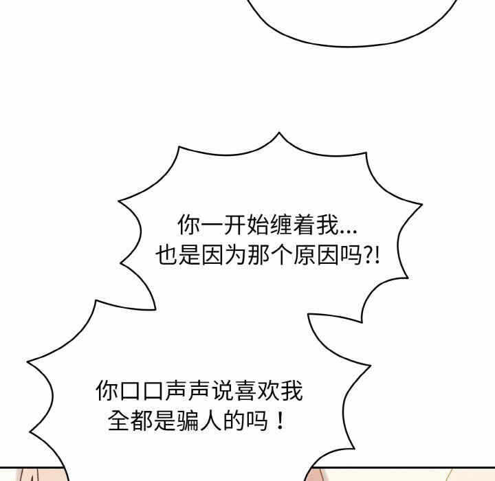 第61张