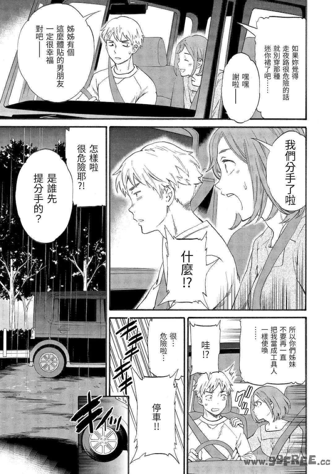 第9张