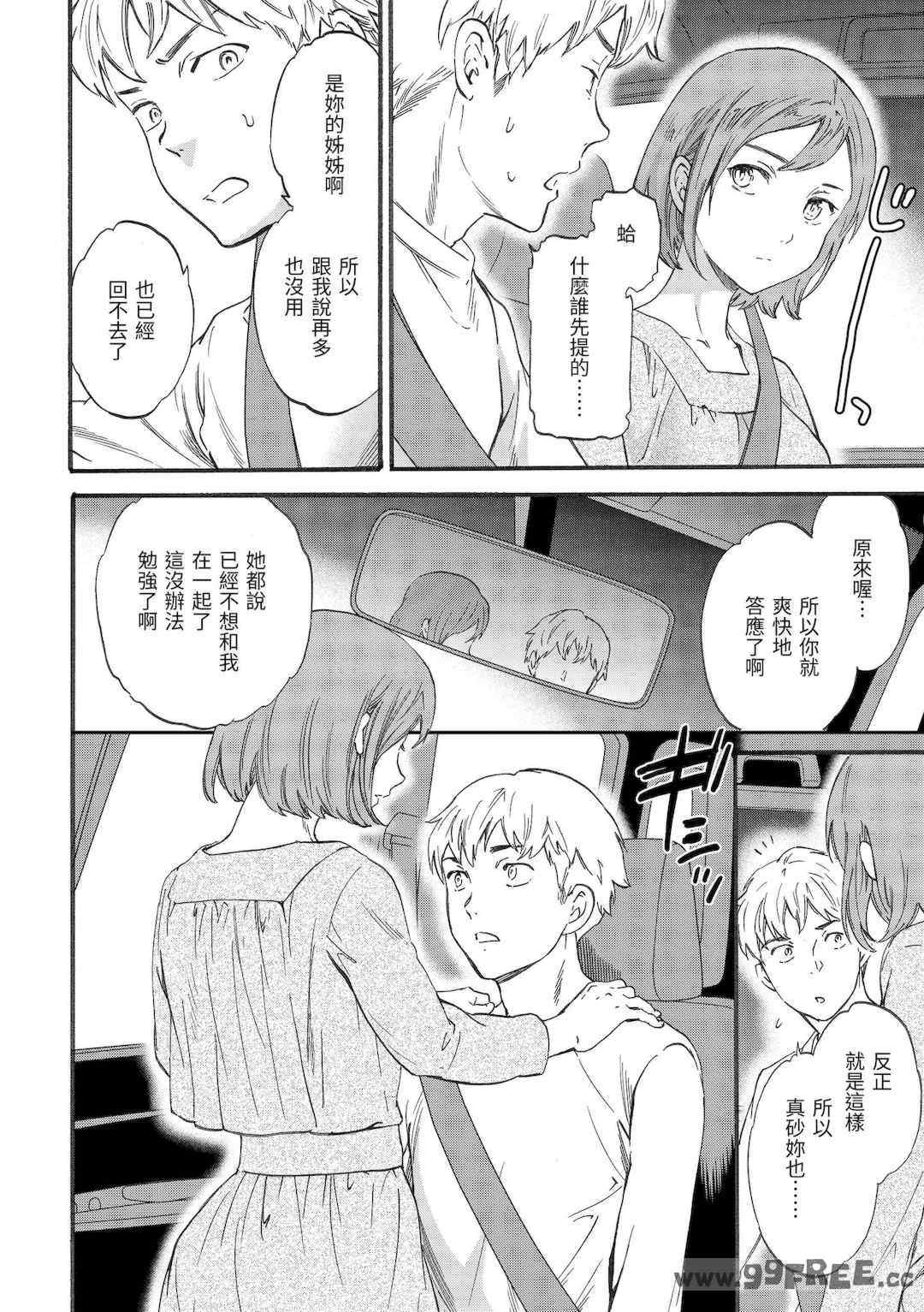 第10张
