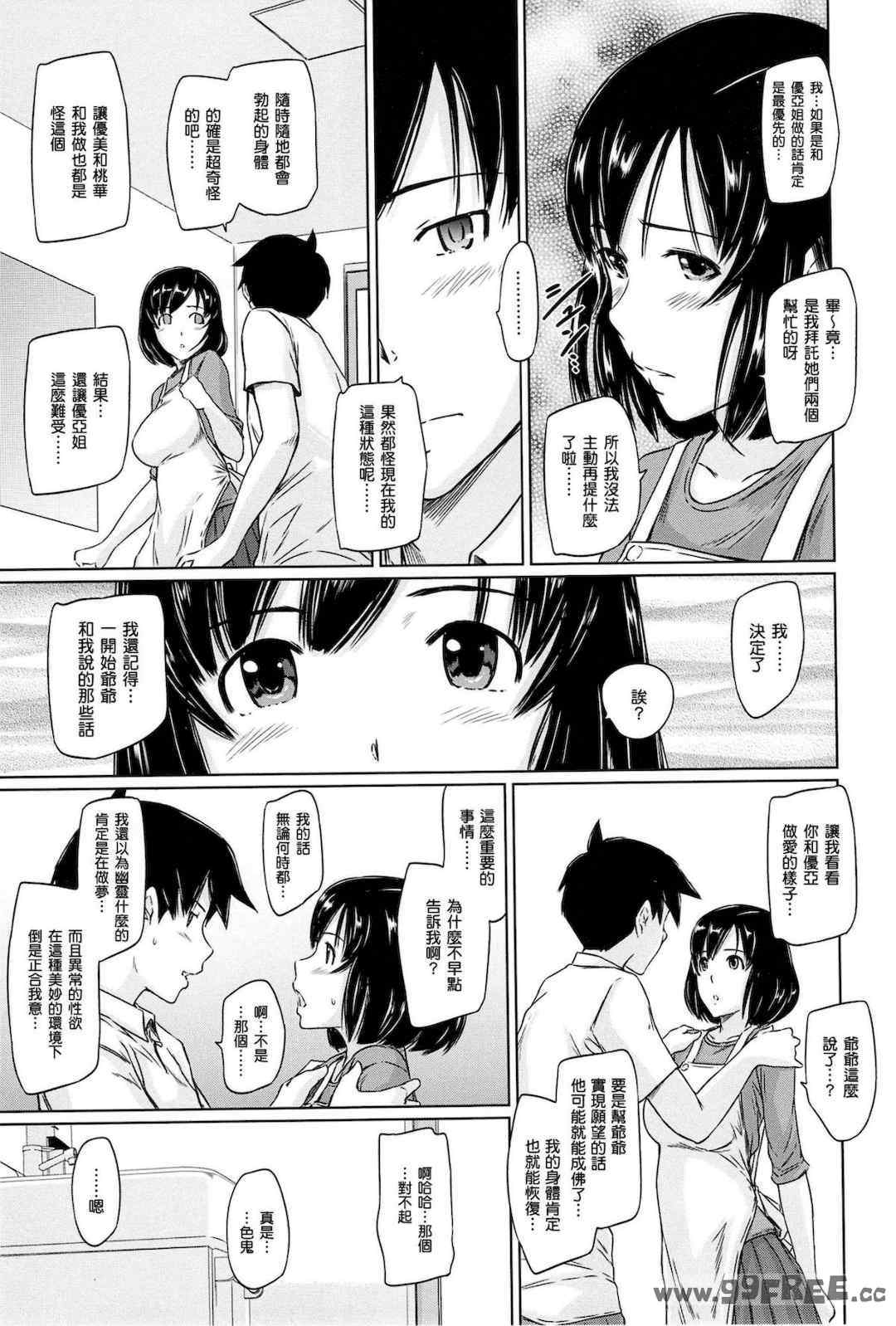 第11张