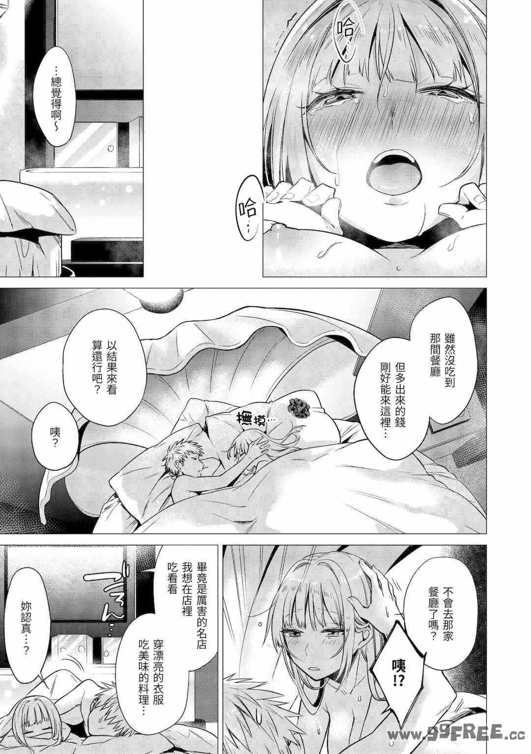 第5张
