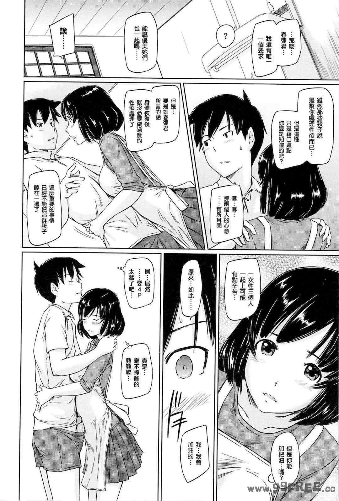 第12张