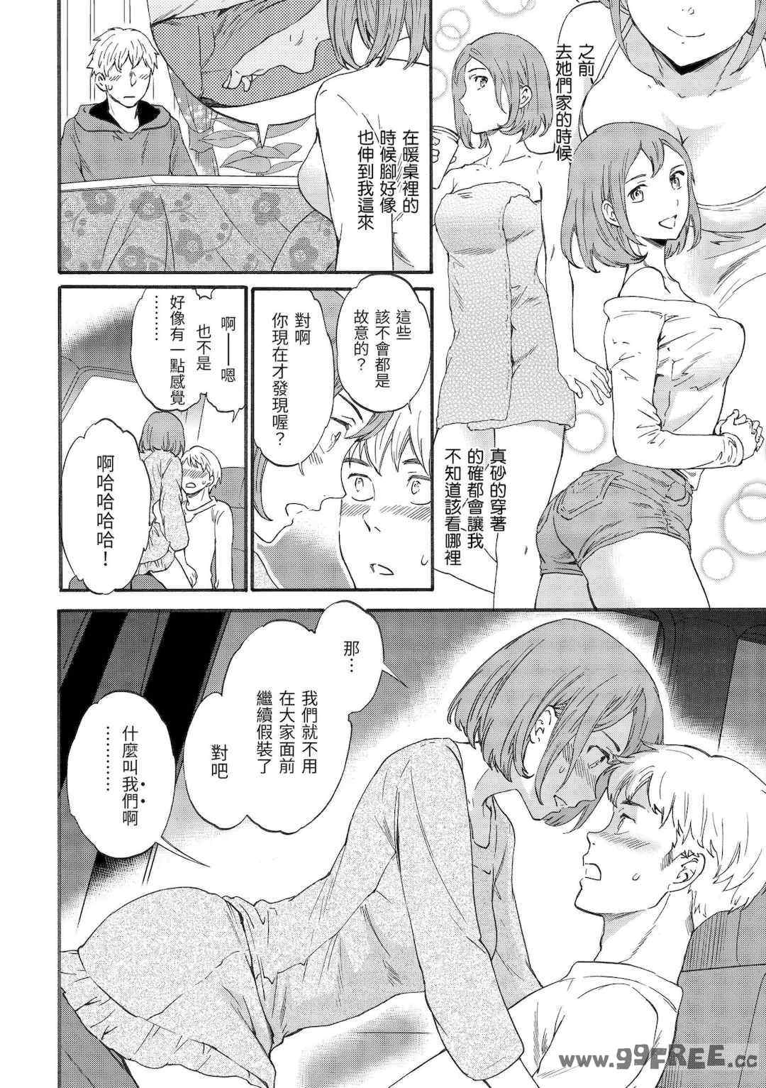 第12张