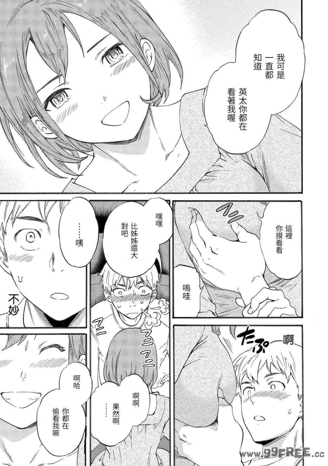 第13张
